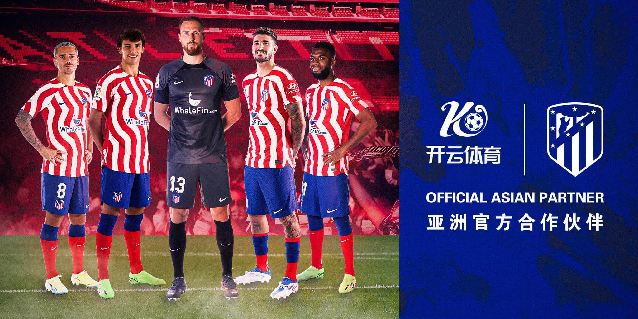 华体汇体育体育成为马竞的官方博彩合作伙伴！