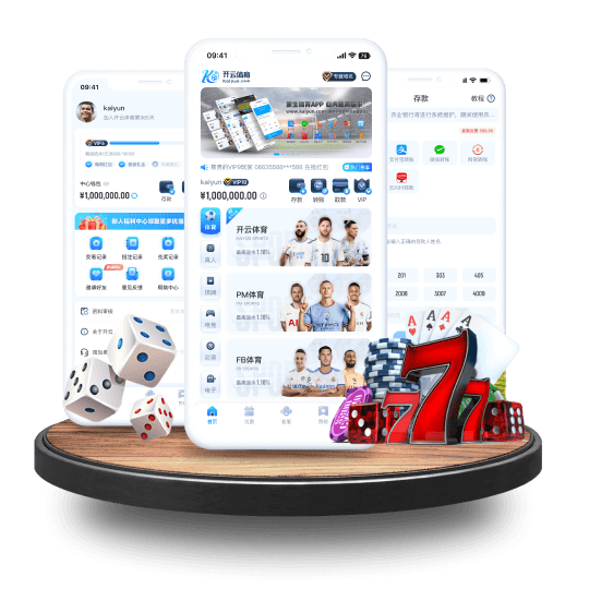 华体汇体育全站APP界面